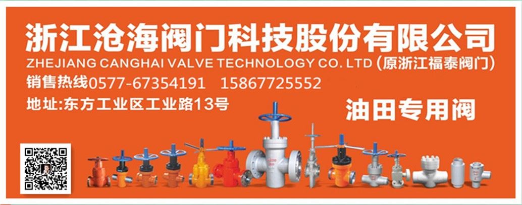 平板閘閥結(jié)構(gòu)圖，平板閘閥種類